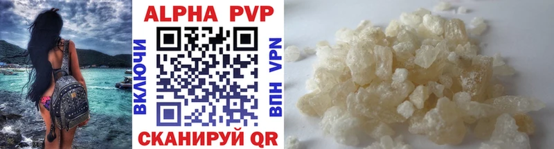 MEGA маркетплейс  Очёр  Альфа ПВП VHQ 
