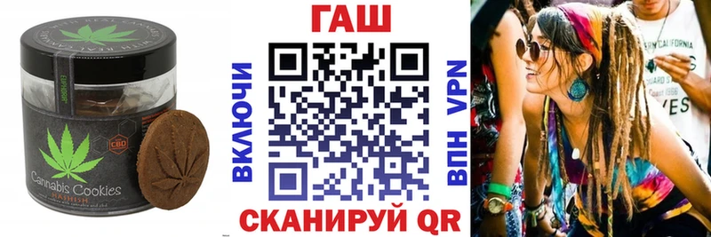 Еда ТГК конопля  Очёр 