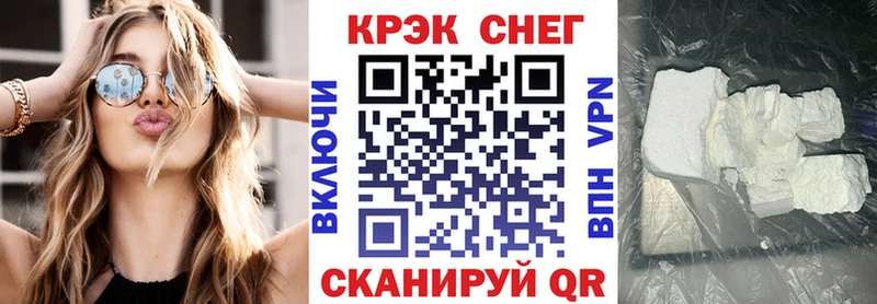Cocaine 98% Очёр