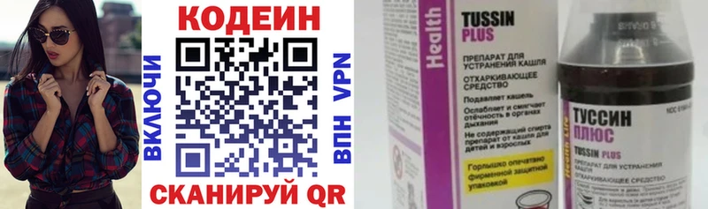 где найти наркотики  Очёр  Кодеиновый сироп Lean напиток Lean (лин) 