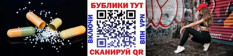 гидра зеркало Очёр ЭКСТАЗИ 280 MDMA