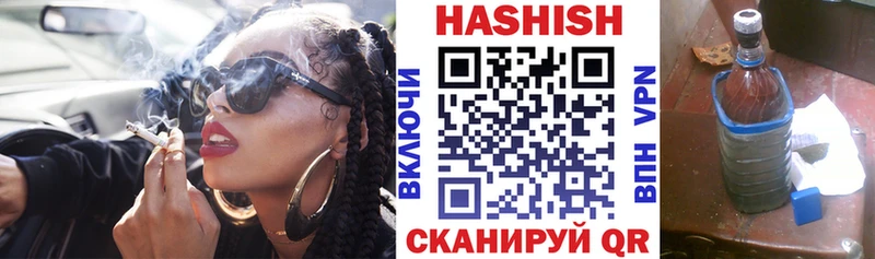 ОМГ ОМГ зеркало  Очёр  это клад  ГАШИШ Premium 