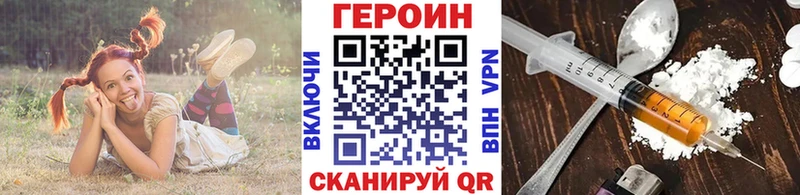 Героин Афган  hydra зеркало  Очёр  где найти  