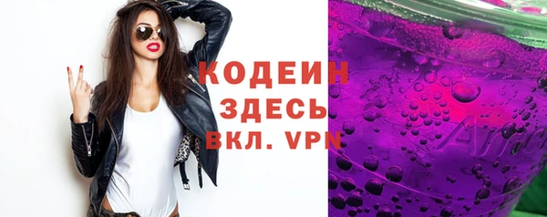спиды Медногорск