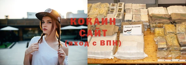 ALPHA-PVP Горнозаводск