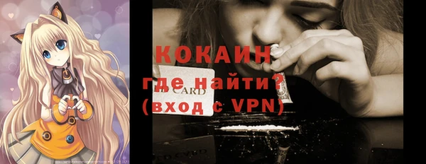 спиды Медногорск