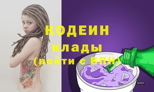 эйфоретик Майский