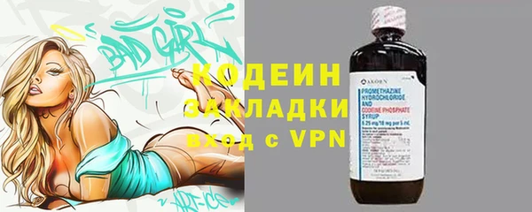 мефедрон VHQ Горно-Алтайск