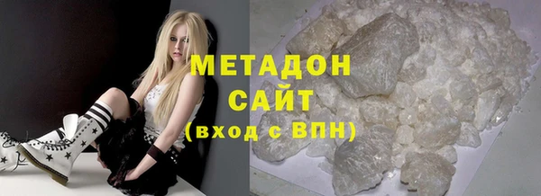 ALPHA-PVP Горнозаводск