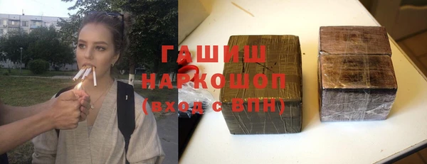 спайс Новокубанск
