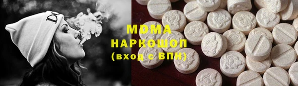 спиды Медногорск