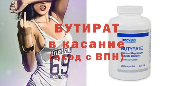 дживик Протвино