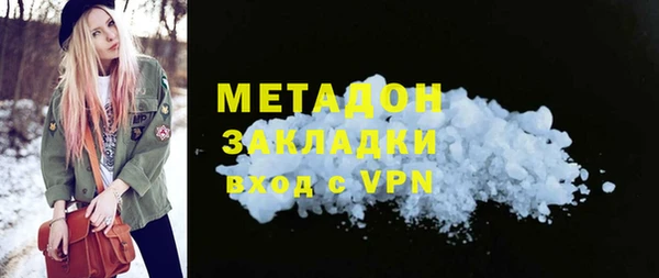 ALPHA-PVP Горнозаводск