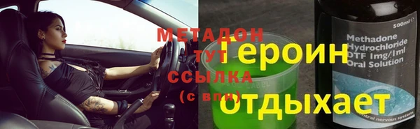 ALPHA-PVP Горнозаводск