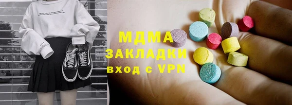 мефедрон VHQ Горно-Алтайск