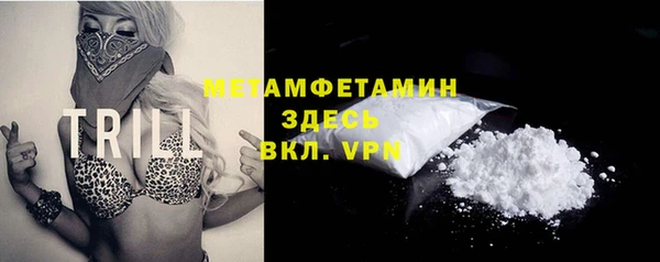 МДМА Горняк