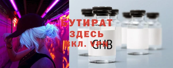 МДМА Горняк