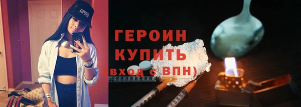 спиды Медногорск