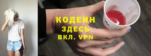 2c-b Михайловск