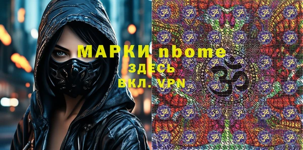 спиды Медногорск