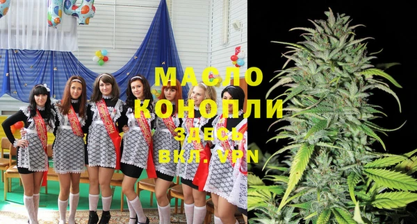 мефедрон VHQ Горно-Алтайск
