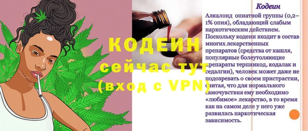 МДМА Горняк