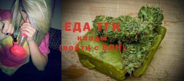 МДМА Горняк