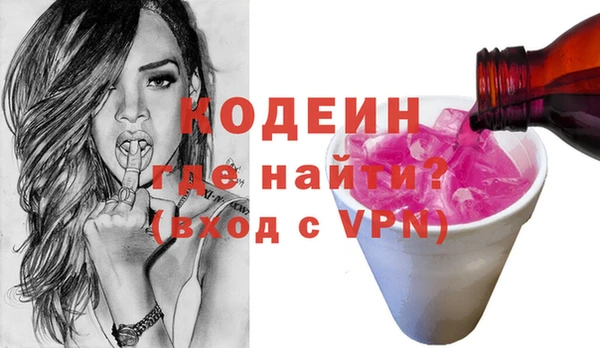 спиды Медногорск