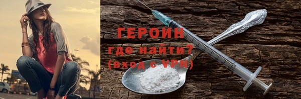гашик Мегион