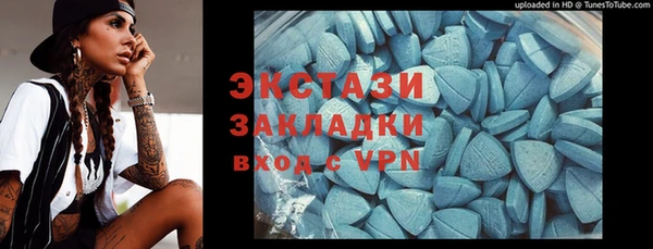 МДМА Горняк