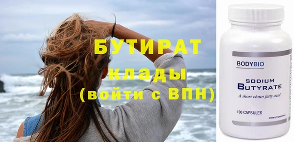 гашик Мегион