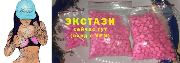 мефедрон VHQ Горно-Алтайск