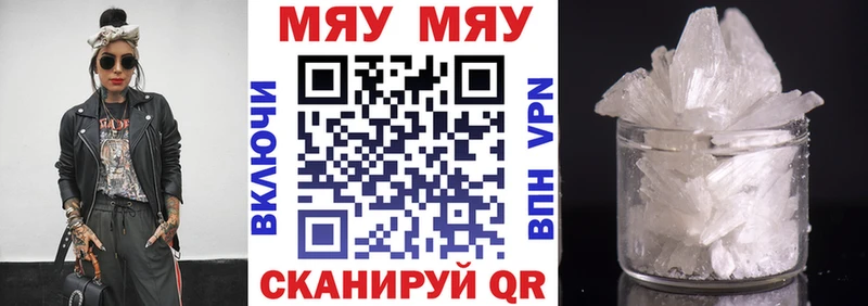 МЕФ мука Очёр