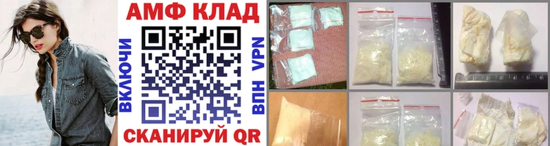 Метамфетамин мет  наркотики  Очёр 