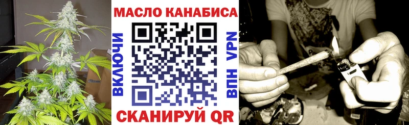 ТГК вейп с тгк  дарнет шоп  Очёр 